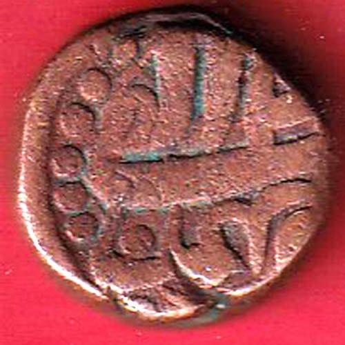 mughals Akbar chaharam hissa copper coin– HB580
